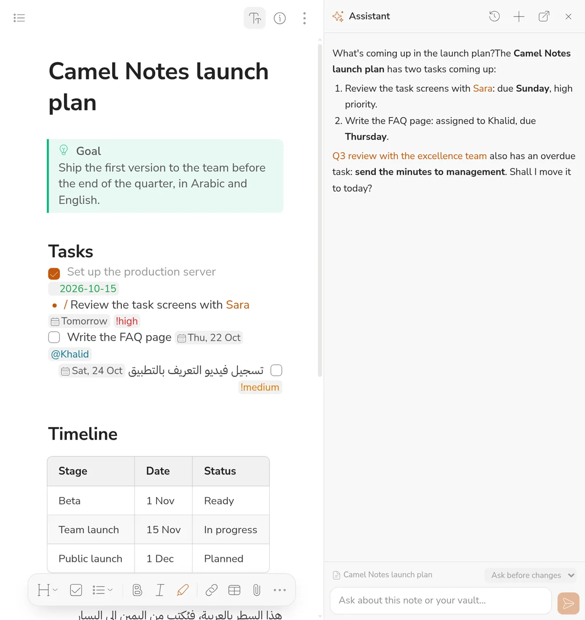 The assistant panel next to a note, answering a question about the launch plan with links to notes