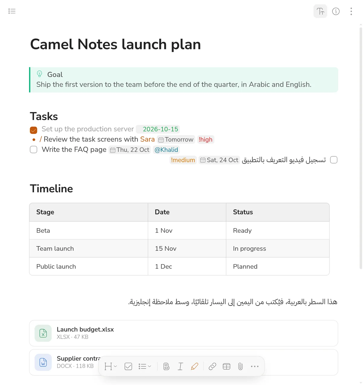 The "Camel Notes launch plan" note with tasks, a table, Arabic and English lines and attached files